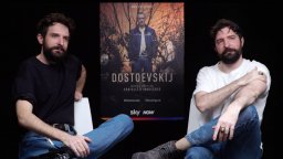 Dostoevskij: intervista a Fabio e Damiano D'Innocenzo