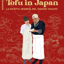 Locandina di Tofu in Japan. La ricetta segreta del signor Takano