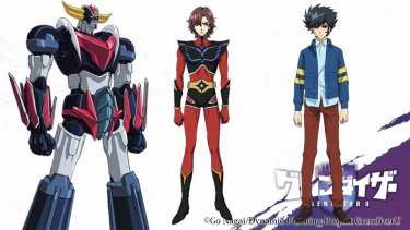 Goldrake U Grendizer Duke Fleed Koji