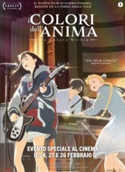 Locandina di I colori dell'anima - The Colors Within