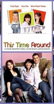 Locandina di 134 modi per innamorarsi