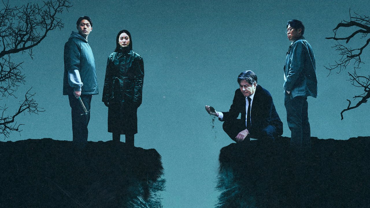 Una parte della locandina di Exhuma