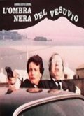 Locandina di L'ombra nera del Vesuvio