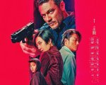 Weekend a Taipei, la recensione: un fine settimana a tutta azione