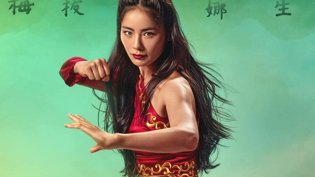 Un dettaglio del poster de La città proibita