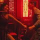 L’unicità de La città proibita e il cinema di genere in Italia. Tra il Kung fu di Hong Kong e l'America