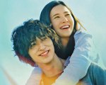 Your Eyes Tell, recensione: un melò potente, estremo e stratificato