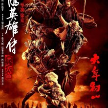 Locandina di Legends of the Condor Heroes: The Gallants