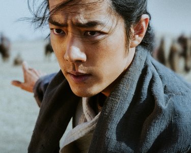 Legends Of The Condor Heroes The Gallants Immagine