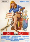 Locandina di Gli ordini sono ordini