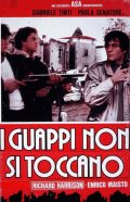Locandina di I guappi non si toccano