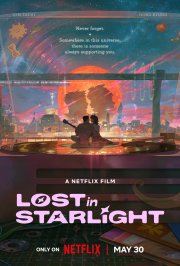 Locandina di Lost in Starlight