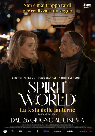 Locandina di Spirit World - La festa delle lanterne