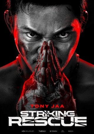 Locandina di Striking Rescue