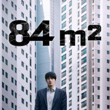 Locandina di 84m²