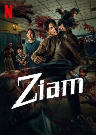 Locandina di Ziam