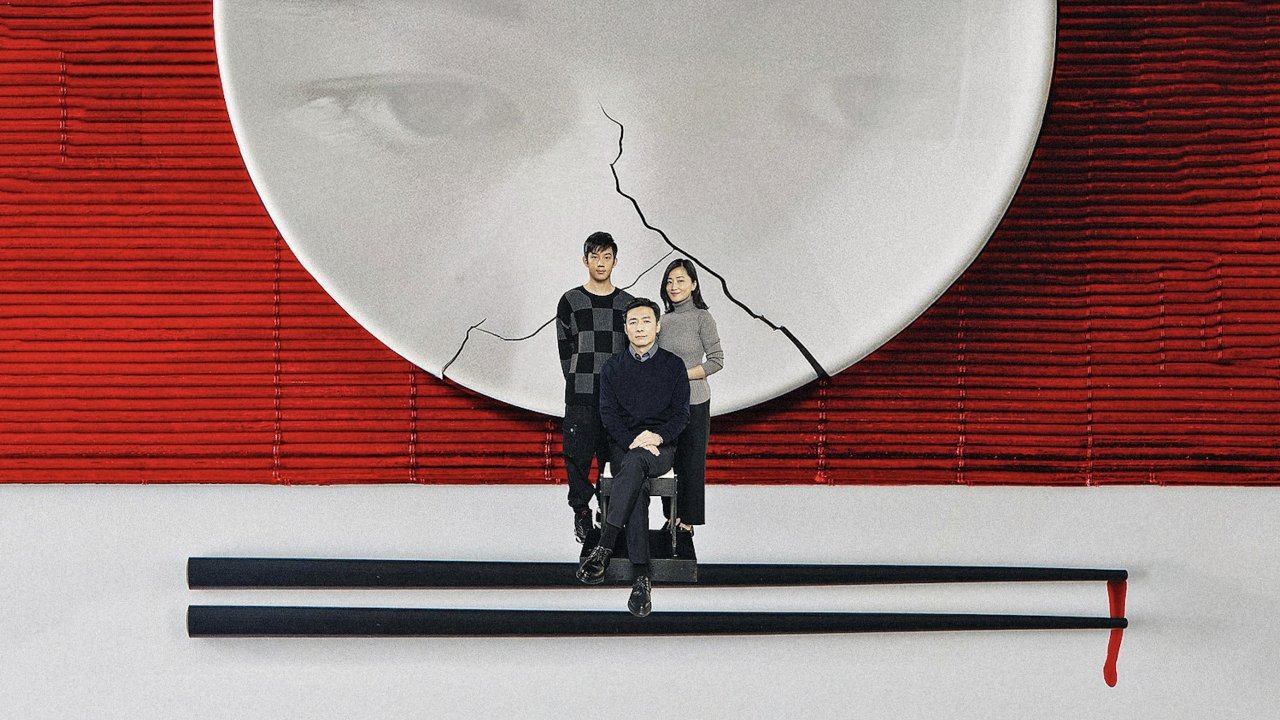 L'artwork di Breve storia di una famiglia