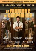 Locandina di La riunione di condominio