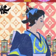 Mononoke - Il film 2: le ceneri dell'ira - La concubina Fuki