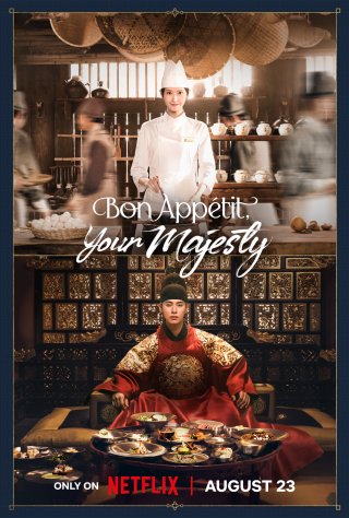 Locandina di Bon Appétit, Maestà