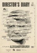 Locandina di Director's Diary