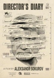 Locandina di Director's Diary