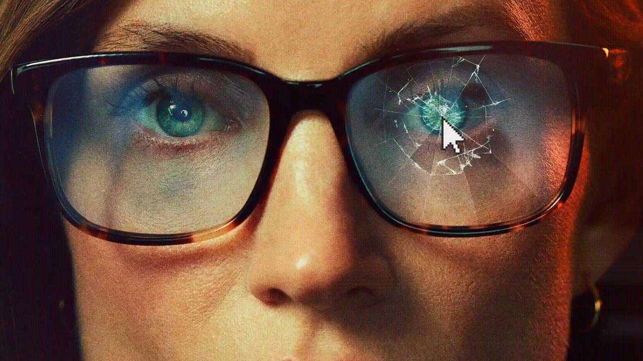 Un dettaglio della locandina di Profilo privato