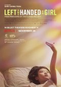 Locandina di Left-Handed Girl