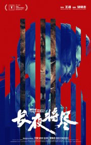 Locandina di Wild Nights, Tamed Beasts