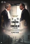Locandina di La camera di consiglio