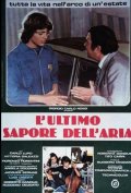 Locandina di L'ultimo sapore dell'aria