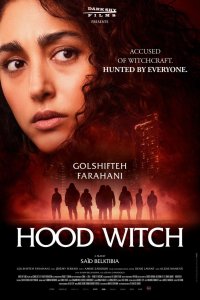 Locandina di Hood Witch Roqya
