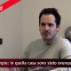 Chi l’ha visto?, su Rai 3 l’intervista esclusiva ad Andrea Sempio. I casi e le anticipazioni del 22 ottobre