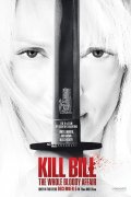 Locandina di Kill Bill: The Whole Bloody Affair