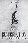 Locandina di Resurrection
