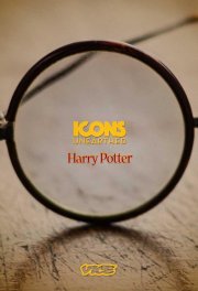 Locandina di Icons - Harry Potter