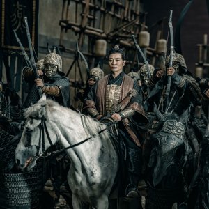 Sakra: una sfida epica