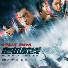 Locandina di High Forces: Emergenza ad alta quota