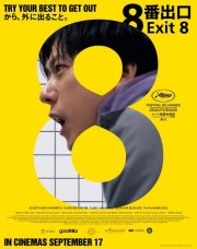 Locandina di Exit 8