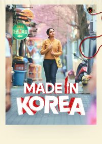 Locandina di Made in Korea