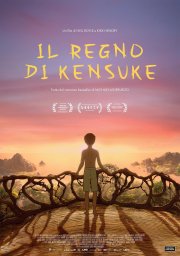 Locandina di Il regno di Kensuke