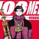 100 metri, la recensione del manga che ha ispirato l’anime di Netflix