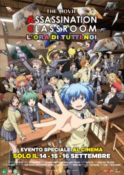 Locandina di Assassination Classroom - L’ora di tutti noi
