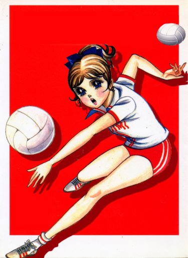 Immagine Mostra Spokon Attack N 1 Vol2 Front001