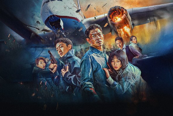 High Forces - Emergenza ad alta quota