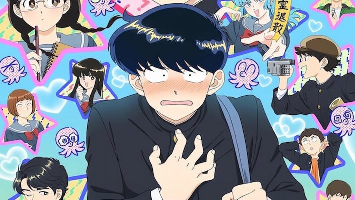 Go For It, Nakamura-kun!!