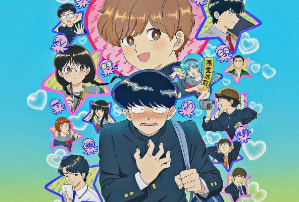 Go For It, Nakamura-kun!!