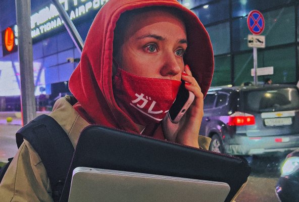 My Undesirable Friends