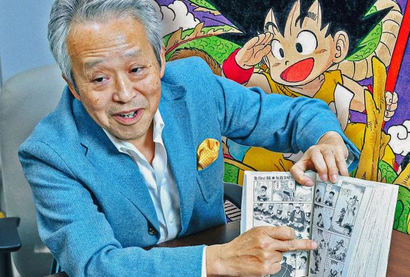 Dragon Ball